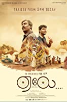 Aelay (2021) HDRip  Tamil Full Movie Watch Online Free