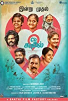 C/O Kaadhal (2021) HDRip  Tamil Full Movie Watch Online Free