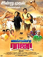 Michaelpatty Raja (2021) DVDScr  Tamil Full Movie Watch Online Free