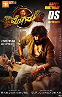 Sema Thimiru (2021) HDRip  Tamil Full Movie Watch Online Free