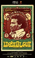 Mandela (1970) HDTVRip  Tamil Full Movie Watch Online Free