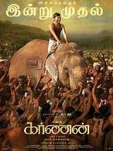 Karnan (2021) HDRip  Tamil Full Movie Watch Online Free