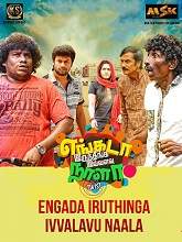 Engada Irunthinga Ivvalavu Naala (2021) HDRip  Tamil Full Movie Watch Online Free