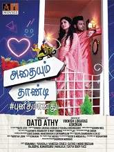 Athaiyum Thaandi Punithamaanathu (2021) HDRip  Tamil Full Movie Watch Online Free