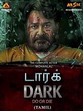 Neerali (2021) HDRip  Tamil Full Movie Watch Online Free