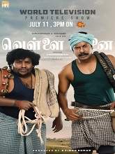 Vellai Yaanai (2021) HDTVRip  Tamil Full Movie Watch Online Free