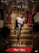 Vaathi (2023) HDRip  Malayalam Full Movie Watch Online Free