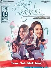 Antha Naal Nyabagam (2023) HDRip  Tamil Full Movie Watch Online Free