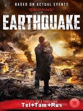Earthquake (2017) BluRay  Telugu Dubbed Full Movie Watch Online Free