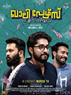 Khali Purse of Billionaires (2023) HDRip  Malayalam Full Movie Watch Online Free