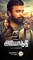 Ayodhi (2023) HDRip  Tamil Full Movie Watch Online Free