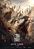 Dynasty Warriors (2021) HDRip  English Full Movie Watch Online Free
