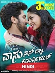 Vaasu (2018) HDRip  Hindi Dubbed Full Movie Watch Online Free