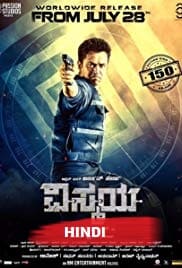 Intelligent (Nibunan) (2017) HDRip  Hindi Dubbed Full Movie Watch Online Free