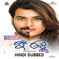 E Ee (2017) HDRip  Hindi Dubbed Full Movie Watch Online Free