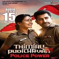 Police Power (2018) HDRip  Hindi Dubbed Full Movie Watch Online Free