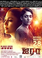 Airaa (2019) HDRip  Hindi Dubbed Full Movie Watch Online Free