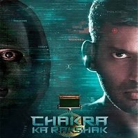 Chakra Ka Rakshak (2021) HDRip  Hindi Dubbed Full Movie Watch Online Free
