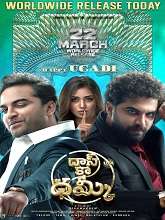 Das Ka Dhamki (2023) HDRip  Telugu Full Movie Watch Online Free