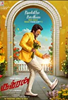 Rudhran (2023) DVDScr  Tamil Full Movie Watch Online Free