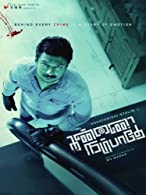 Kannai Nambathey (2023) HDRip  Tamil Full Movie Watch Online Free