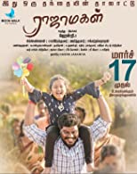 Rajamagal (2023) HDRip  Tamil Full Movie Watch Online Free