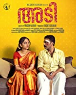 Adi (2023) DVDScr  Malayalam Full Movie Watch Online Free