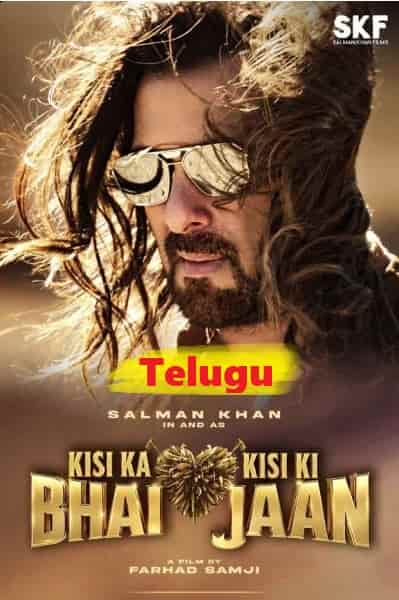 Kisi Ka Bhai Kisi Ki Jaan (2023) DVDScr  Telugu Full Movie Watch Online Free