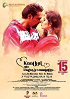 Kaathal Athu Ragasiyamanathu (2022) HDRip  Tamil Full Movie Watch Online Free