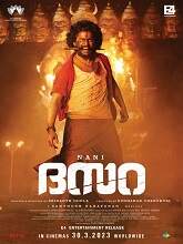 Dasara (2023) HDRip  Malayalam Full Movie Watch Online Free