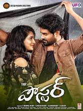 Poster (2021) HDRip  Telugu Full Movie Watch Online Free