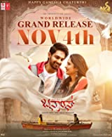 Banaras (2022) HDRip  Kannada Full Movie Watch Online Free