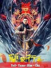 Southern Shaolin and the Fierce Buddha Warriors (2021) BluRay  Telugu Dubbed Full Movie Watch Online Free