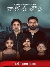 Barot House (2019) HDRip  Telugu Full Movie Watch Online Free