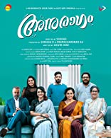 Anuragam (2023) DVDScr  Malayalam Full Movie Watch Online Free