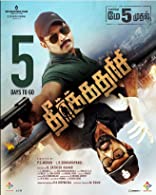 Theerkadarishi (2023) DVDScr  Tamil Full Movie Watch Online Free