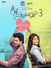 Geetha Subramanyam Season 3 (2023) HDRip  Telugu Full Movie Watch Online Free