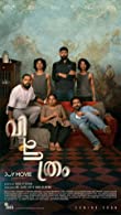 Vichitram (2022) HDRip  Malayalam Full Movie Watch Online Free