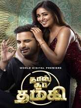 Das Ka Dhamki (2023) HDRip  Tamil Full Movie Watch Online Free