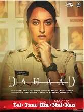 Dahaad Season 1 (2023) HDRip  Telugu Full Movie Watch Online Free