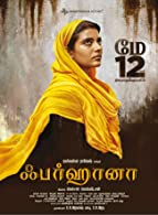 Farhana (2023) DVDScr  Tamil Full Movie Watch Online Free