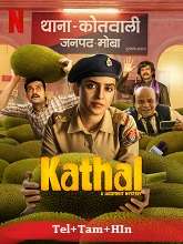 Kathal: A Jackfruit Mystery (2023) HDRip  Telugu Full Movie Watch Online Free