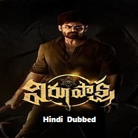 Virupaksha (2023) HDRip  Hindi Dubbed Full Movie Watch Online Free
