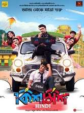 Kishmish (2022) HDRip  Hindi Dubbed Full Movie Watch Online Free
