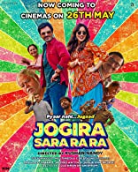 Jogira Sara Ra Ra (2023) DVDScr  Hindi Full Movie Watch Online Free
