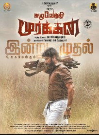 Kazhuvethi Moorkkan (2023) DVDScr  Tamil Full Movie Watch Online Free