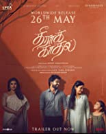 Theera Kadhal (2023) DVDScr  Tamil Full Movie Watch Online Free