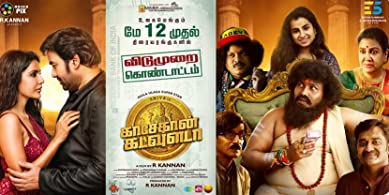 Kasethan Kadavulada (2023) DVDScr  Tamil Full Movie Watch Online Free
