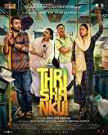 Thrishanku (2023) DVDScr  Malayalam Full Movie Watch Online Free