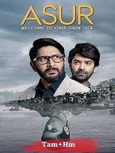 Asur Season 1 (2020) HDRip  Tamil Full Movie Watch Online Free